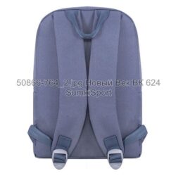 Рюкзак молодежный Mini 8 л Bagland 50866 (764) — изображение 3