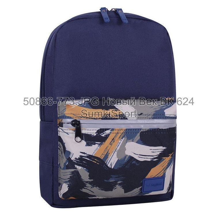 0050866 Рюкзак молодежный Mini 8 л Рюкзак молодежный Mini 8 л Bagland 50866 (773) — изображение 1