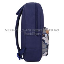 Рюкзак молодежный Mini 8 л Bagland 50866 (773) — изображение 2