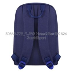 Рюкзак молодежный Mini 8 л Bagland 50866 (773) — изображение 3