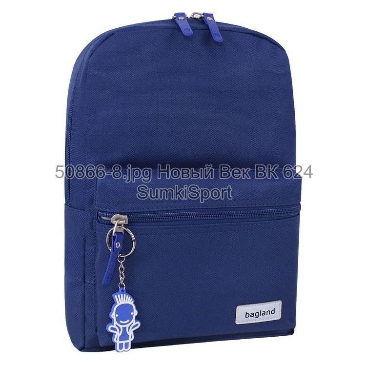 0050866 Рюкзак молодежный Mini 8 л Рюкзак молодежный Mini 8 л Bagland 50866 (8) — изображение 1