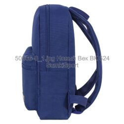 Рюкзак молодежный Mini 8 л Bagland 50866 (8) — изображение 2