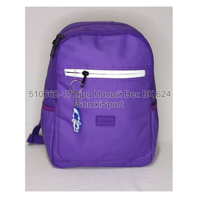 Рюкзак Young 13 л Bagland 51066 рюкзак молодежный,рюкзак молодіжний,рюкзак школьный,рюкзак шкільний,bagland