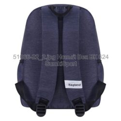 Рюкзак Young 13 л Bagland 51066 (22) — изображение 3