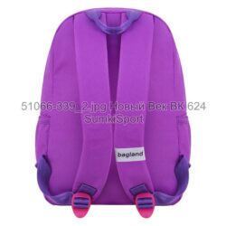 Рюкзак Young 13 л Bagland 51066 (339ua) - Зображення 3