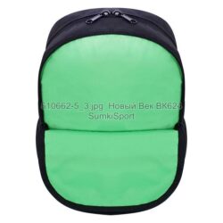 Рюкзак Young 13 л Bagland 51066 (5ua) - Зображення 4