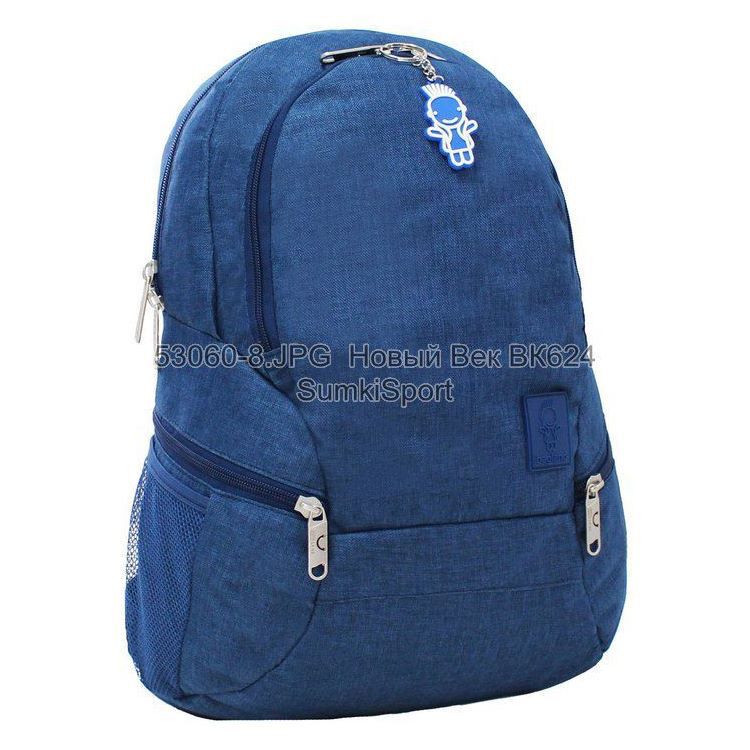 0053066 Рюкзак Urban 20 л Рюкзак Urban 20 л Bagland 53066 (8) — изображение 1