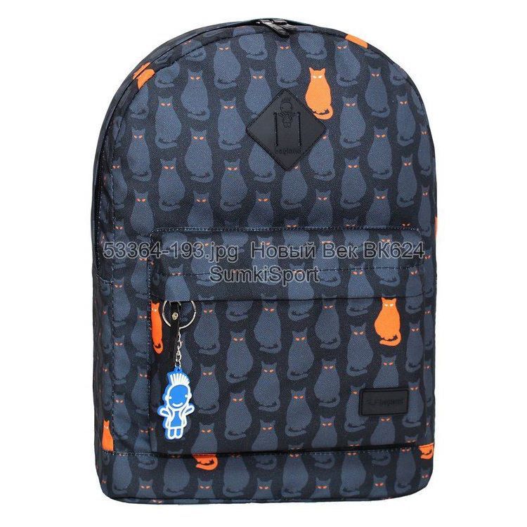 00533664 Рюкзак молодежный 17 л Рюкзак молодіжний 17 л Bagland 533664 (193) - Зображення 1