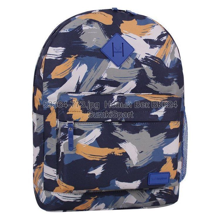 00533664 Рюкзак молодежный 17 л Рюкзак молодежный 17 л Bagland 533664 (773) — изображение 1