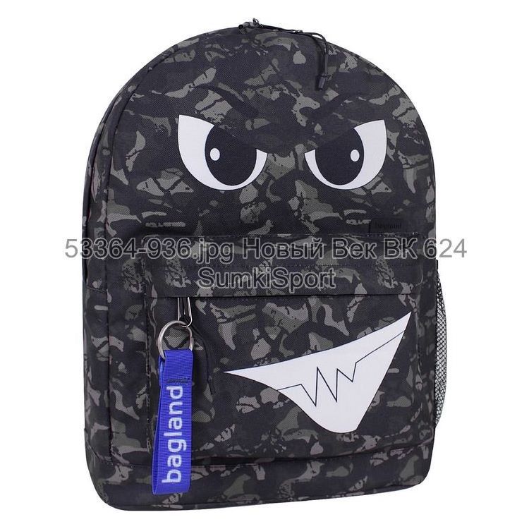 00533664 Рюкзак молодежный 17 л Рюкзак молодіжний 17 л Bagland 533664 (936) - Зображення 1
