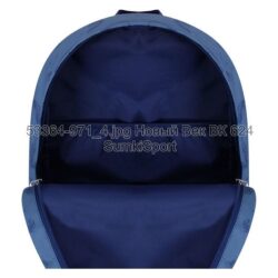 Рюкзак молодежный 17 л Bagland 533664 (971) — изображение 5