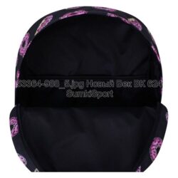 Рюкзак молодіжний 17 л Bagland 533664 (988) - Зображення 6