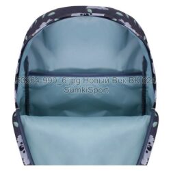 Рюкзак молодежный 17 л Bagland 533664 (990) — изображение 7