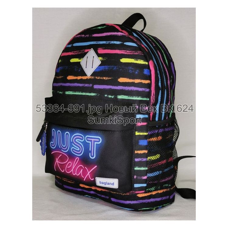 00533664 Рюкзак молодежный 17 л Рюкзак молодежный 17 л Bagland 533664 (991) — изображение 1
