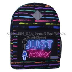 Рюкзак молодежный 17 л Bagland 533664 (991) — изображение 7