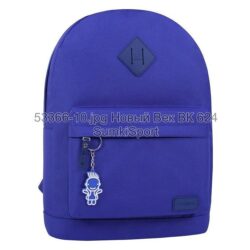 Рюкзак молодежный 17 л Bagland 533662 (10)