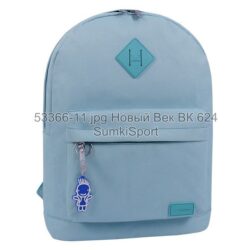Рюкзак молодежный 17 л Bagland 533662 (11)
