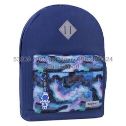 Рюкзак молодежный 17 л Bagland 533662 (1105)