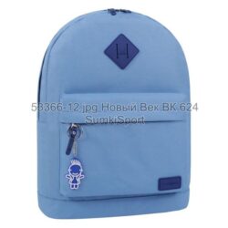 Рюкзак молодежный 17 л Bagland 533662 (12)