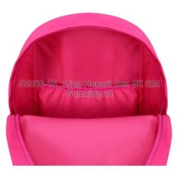 Рюкзак молодежный 17 л Bagland 533662 (15) — изображение 4