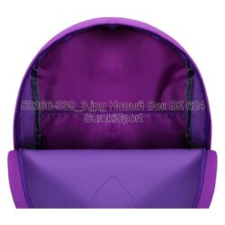 Рюкзак молодежный 17 л Bagland 533662 (339) — изображение 4