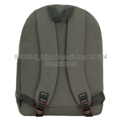 Рюкзак молодіжний 17 л Bagland 533662 (6) - Зображення 4