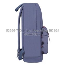 Рюкзак молодежный 17 л Bagland 533662 (750) — изображение 2