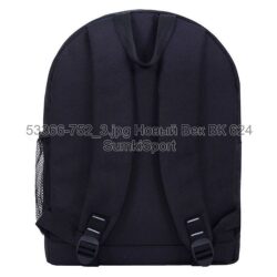 Рюкзак молодежный 17 л Bagland 533662 (752) — изображение 4