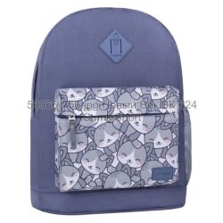 Рюкзак молодежный 17 л Bagland 533662 (756)