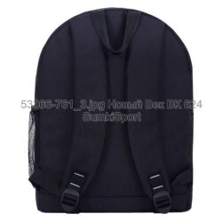 Рюкзак молодежный 17 л Bagland 533662 (761) — изображение 4