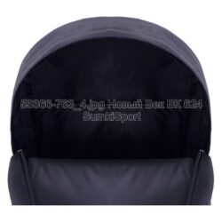 Рюкзак молодежный 17 л Bagland 533662 (763) — изображение 5