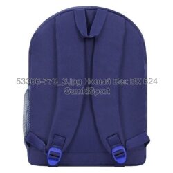Рюкзак молодежный 17 л Bagland 533662 (773) — изображение 4