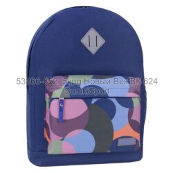 Рюкзак молодіжний 17 л Bagland 533662 (852) - Зображення 6