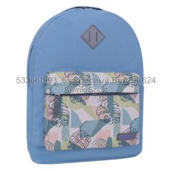 Рюкзак молодежный 17 л Bagland 533662 (993) — изображение 7