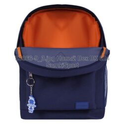 Рюкзак молодежный 17 л Bagland 533662 (9) — изображение 4