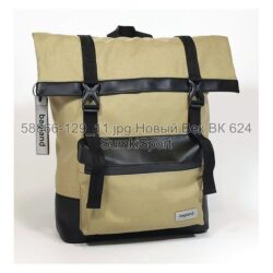 Рюкзак Roll Top Desert 21 л Bagland 58890 (129ua) - Зображення 12