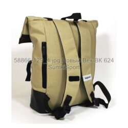 Рюкзак Roll Top Desert 21 л Bagland 58890 (129ua) - Зображення 5